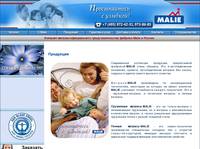� ������ ������� MALIE ���������� ������ ������� ������ ������� ��������� �� ������ �� �������, ���������� �������� ������� ������� � �������� � ����� ����� ������� ������ ������ ��� ������ matratzen.ru
